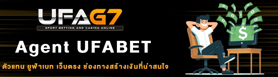 Agent-UFABET